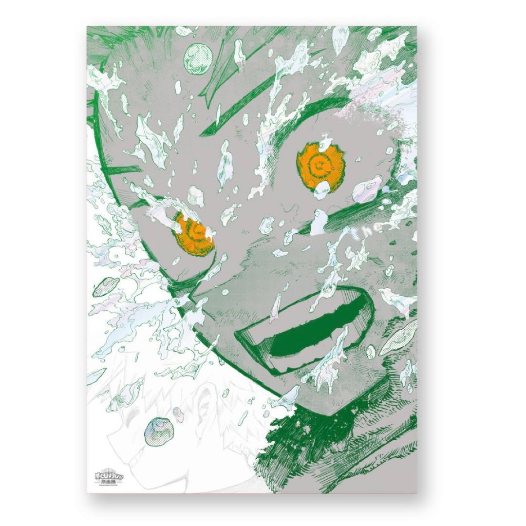 ヒロアカ 原画展 ポスター 爆豪 緑谷 beginning - メルカリ