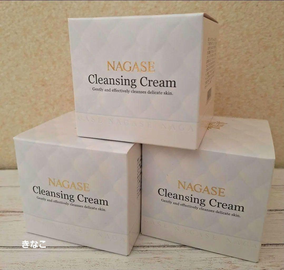 ナガセクレンジングクリーム3個セット ナガセクレンジングクリーム3個セット NAGASE Cleansing Cream ナガセ