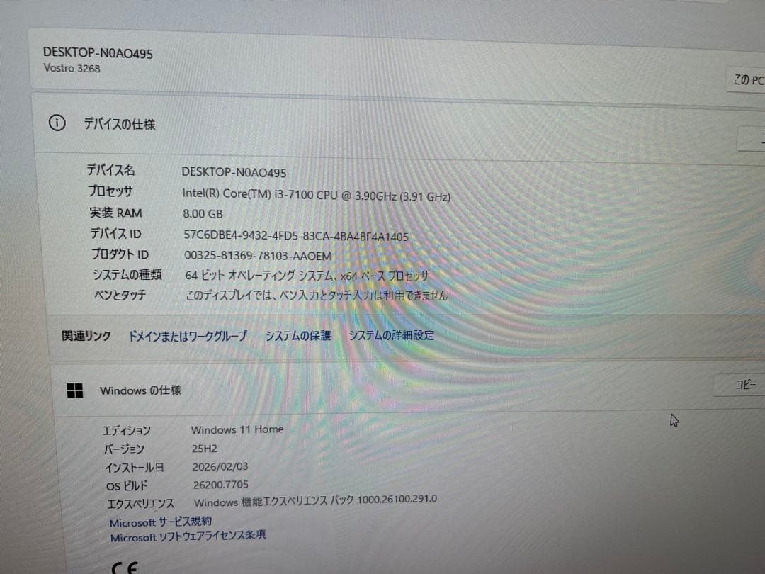 Dell 7世代i3 8GB SSD500GB win11 Wi-Fi オフィス - メルカリ