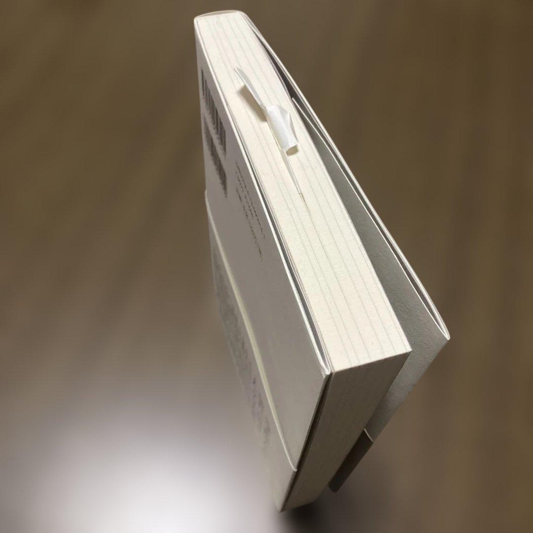 鬼才伝説 私の将棋風雲録 サイン入り - メルカリ