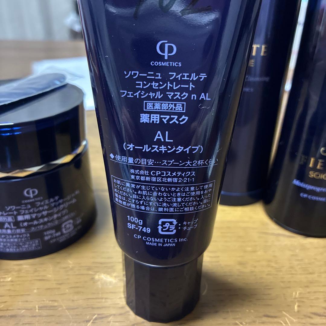 『引っ越しにつき断捨離中♡！ 様』専用 他の方ご遠慮くださいませ FIERTE