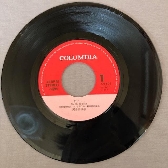 河合奈保子 シングルレコード 5枚セット デビュー ほか d823y86 - メルカリ