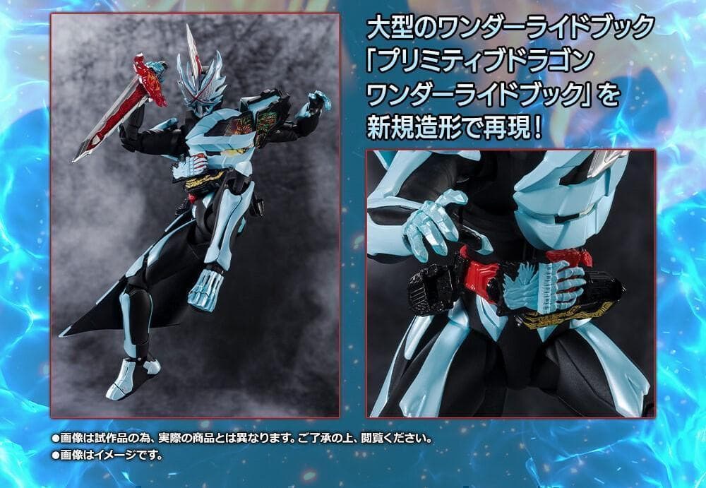【新品】S.H.Figuarts 仮面ライダーセイバー プリミティブドラゴン