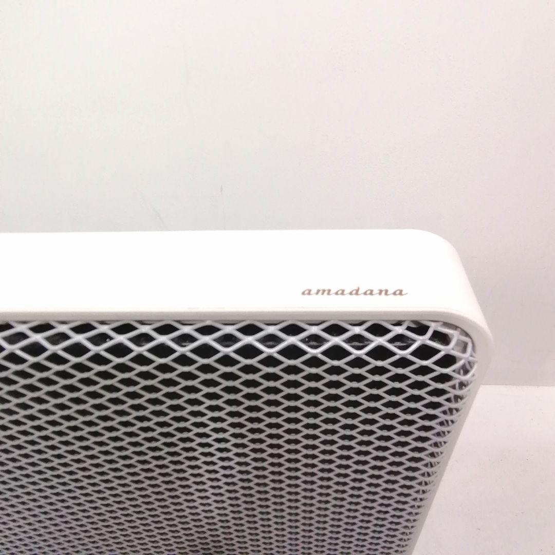 i□ 遠赤外線 パネル ヒーター amadana ASV-P80 アマダナ