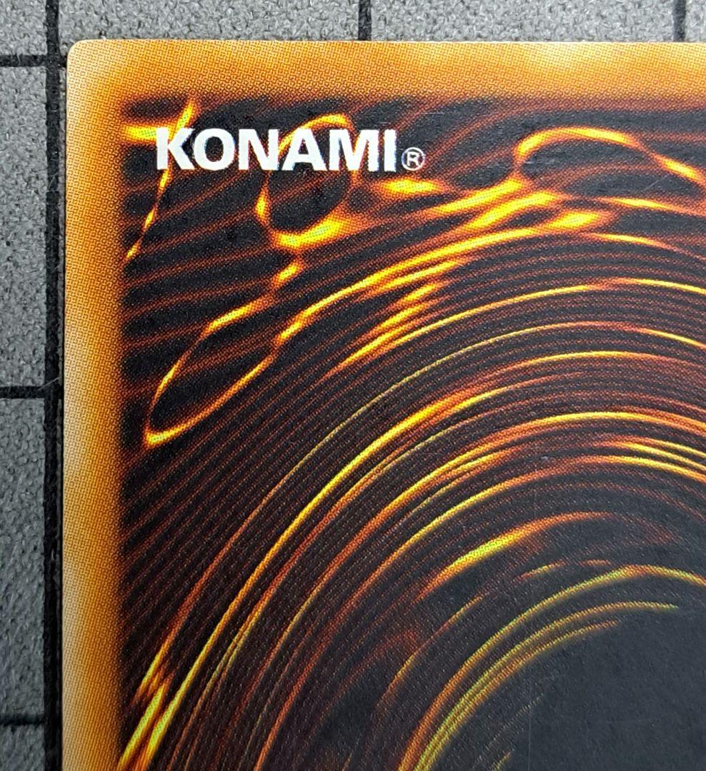 遊戯王 フェザー・ショット レリーフ アルティメットレア 旧亜版 旧