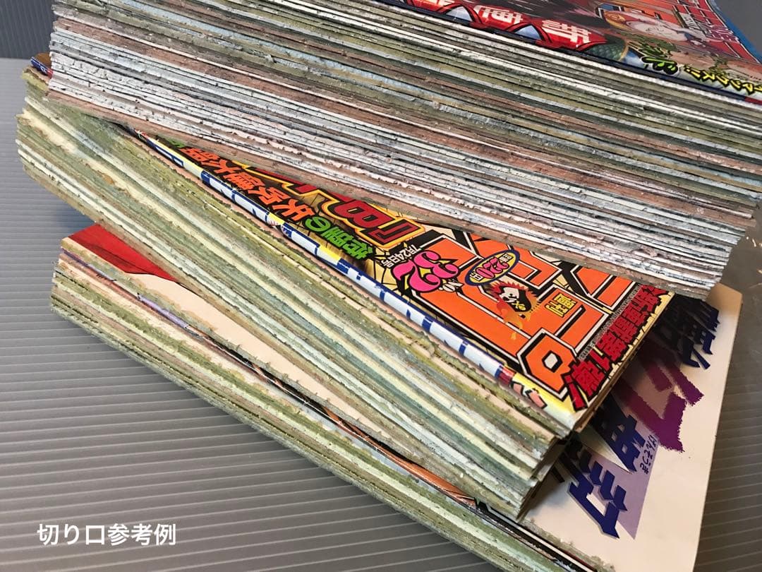 矢吹健太朗　切抜　セット　トラブル　あやかし　邪馬台幻想記　ジャンプ　出包王女