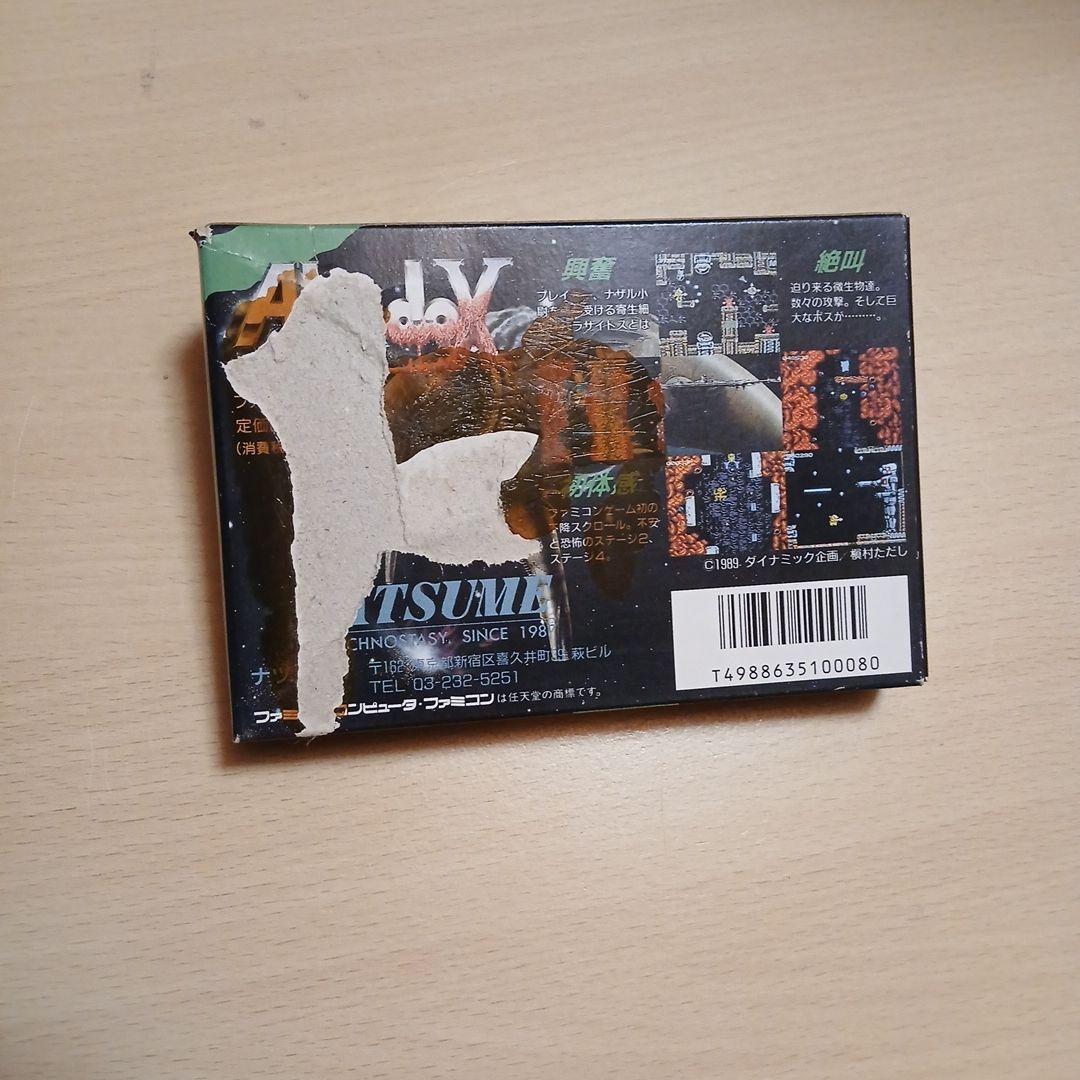 アバドックス abadox ファミコンソフト 新品 - メルカリ