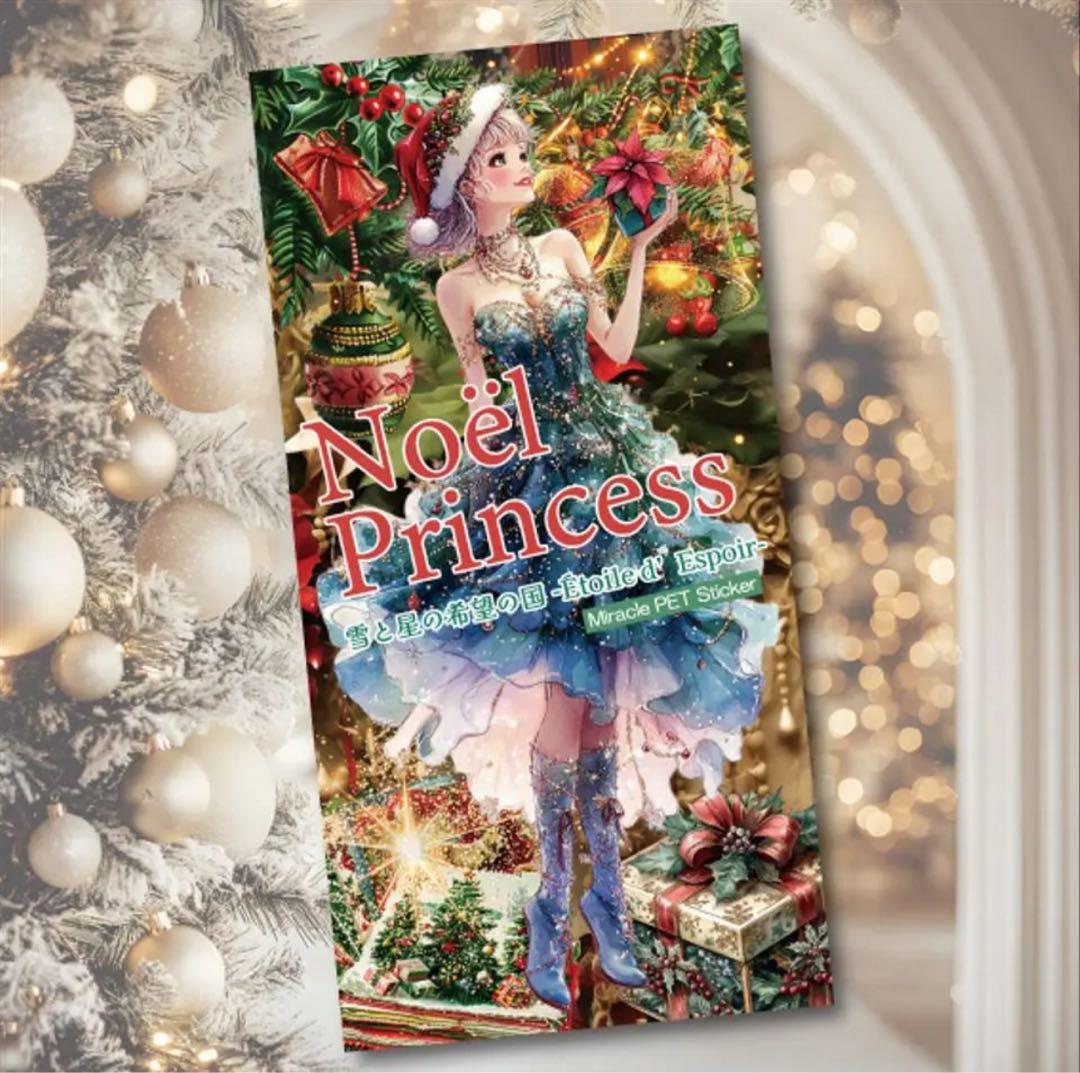 milk2714様♡ありがとうございます♡