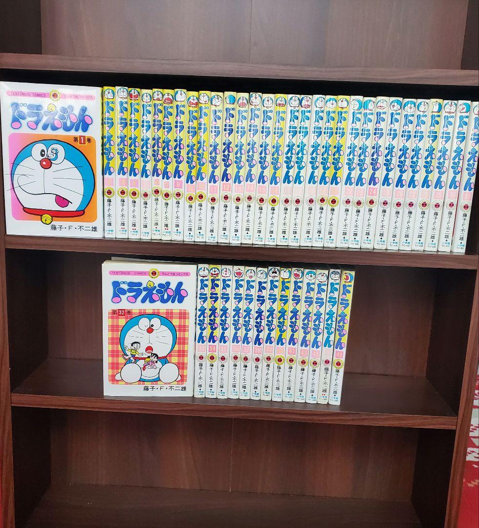ドラえもん 全巻 1-45巻セット 漫画 全巻セット 小学館 - メルカリ