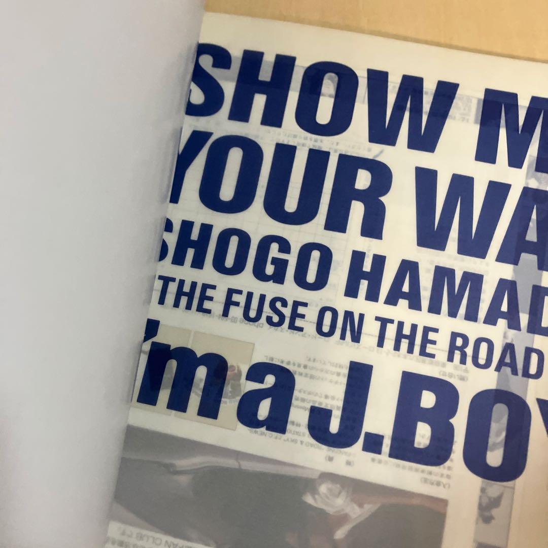 浜田省吾 ツアーパンフレット9冊＋雑誌1冊 - メルカリ