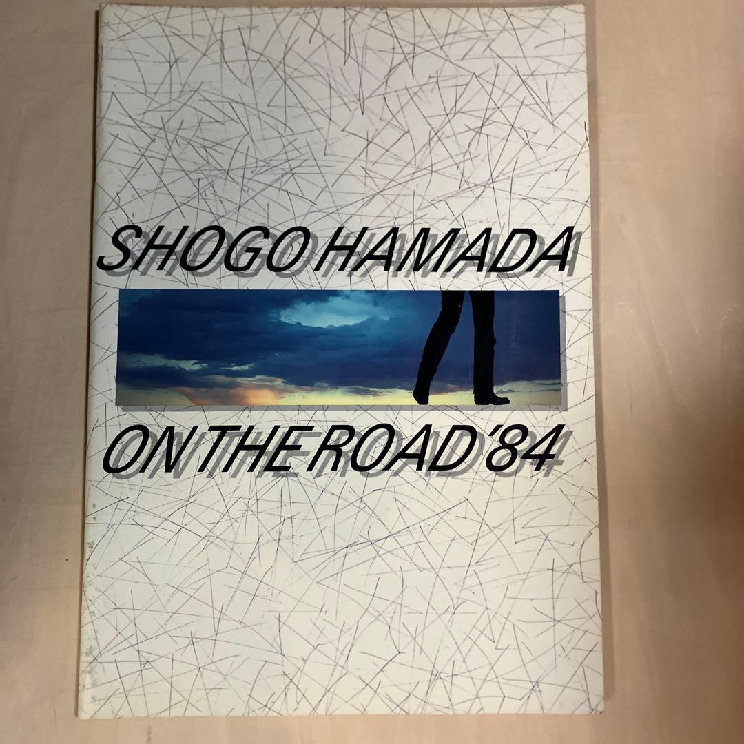 浜田省吾 ツアーパンフレット9冊＋雑誌1冊 - メルカリ