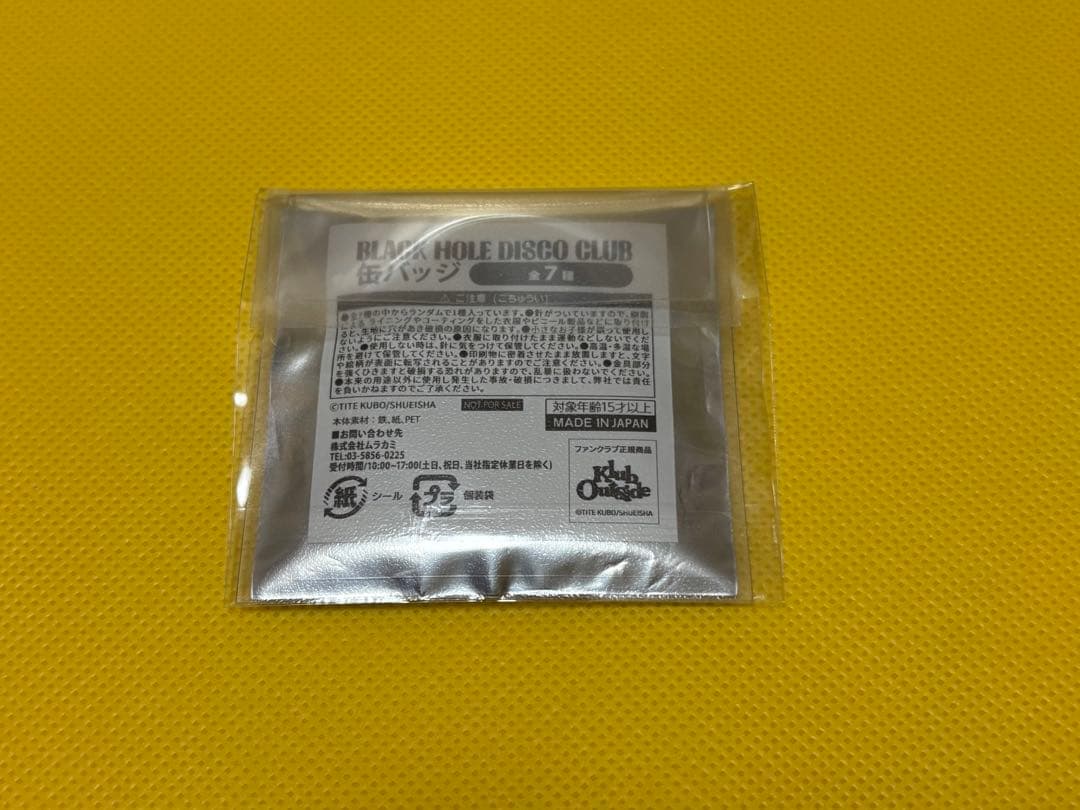BLEACH BLACK HOLE DISCO CLUB グリムジョー 缶バッジ - メルカリ