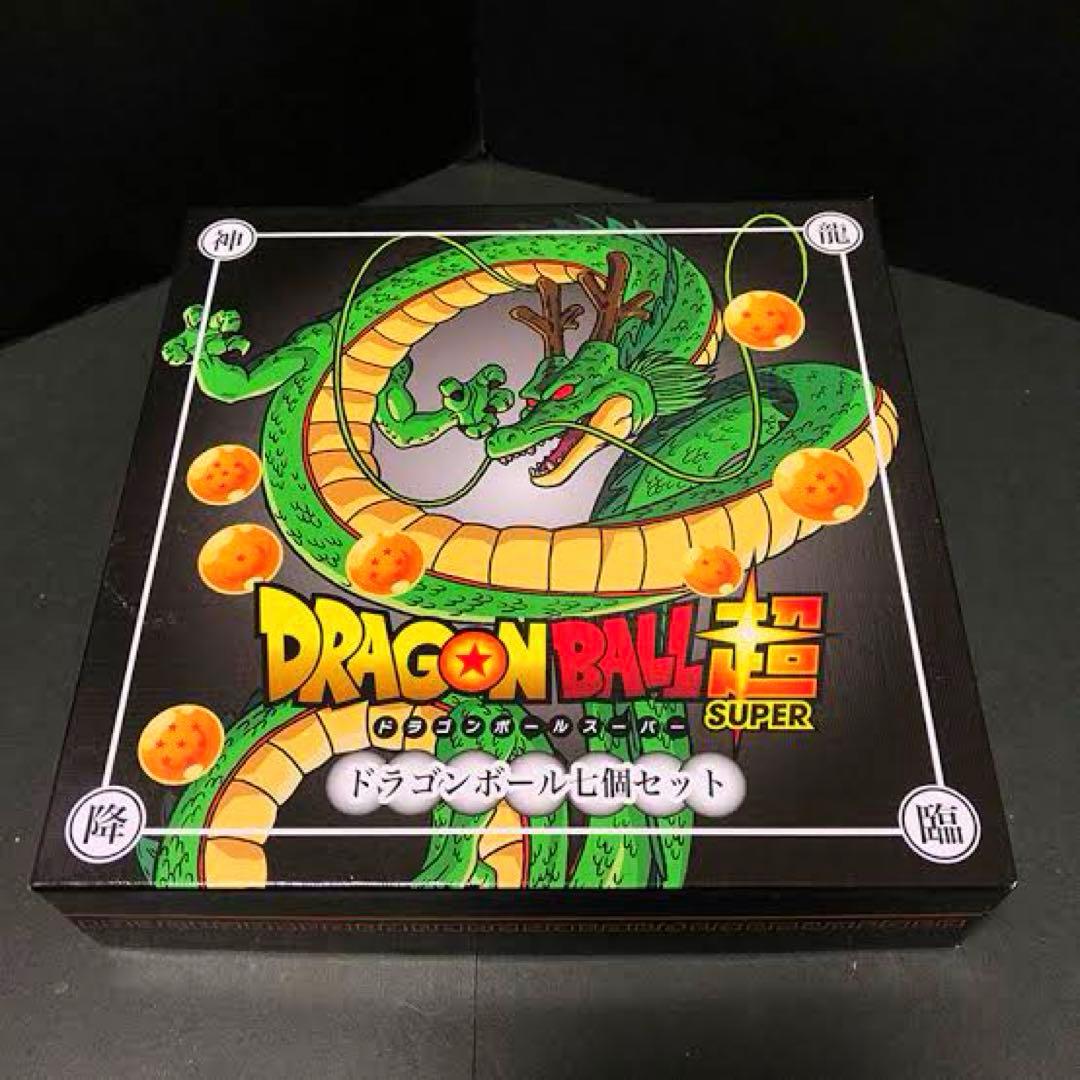 ドラゴンボール超 ドラゴンボール七個セット - メルカリ