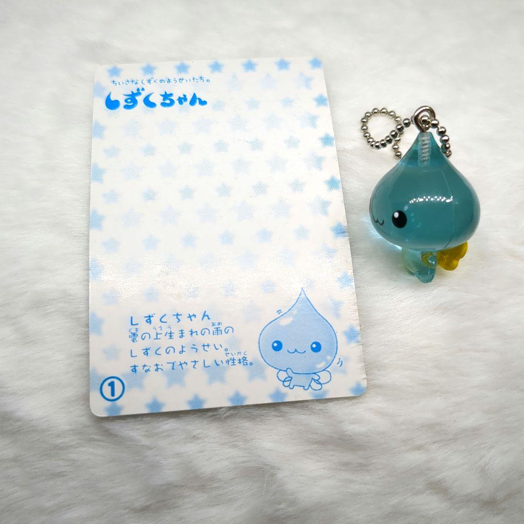しずくちゃん マスコット キーホルダー ストラップ クーリア 当時物