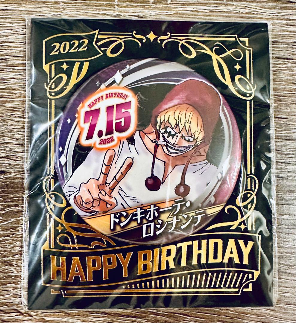 ワンピース バースデイ 缶バッジ ONE PIECE ロシナンテ コラソン