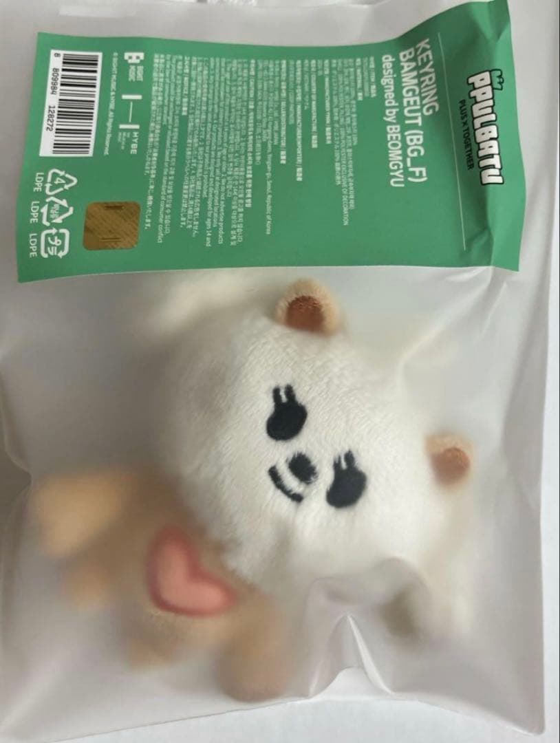 TXT プルバトゥ バムグッ 初期 キーリング プルバトゥ バムグッ キーリング ボムギュ txt 初期 - メルカリ