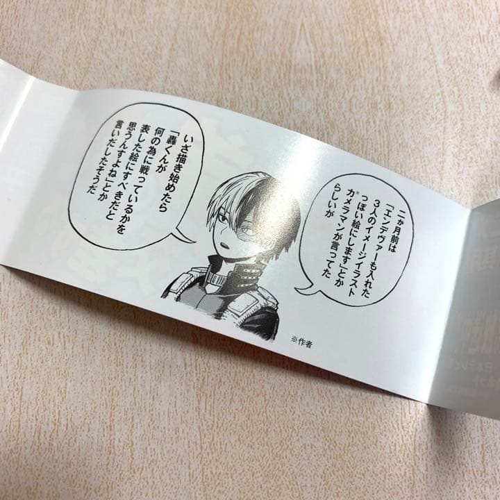 僕のヒーローアカデミア帯36巻 - メルカリ