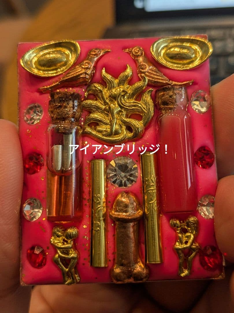 廉価版！】タイのお守りプラクルアン！九尾の狐の女王様！恋愛＆金運が