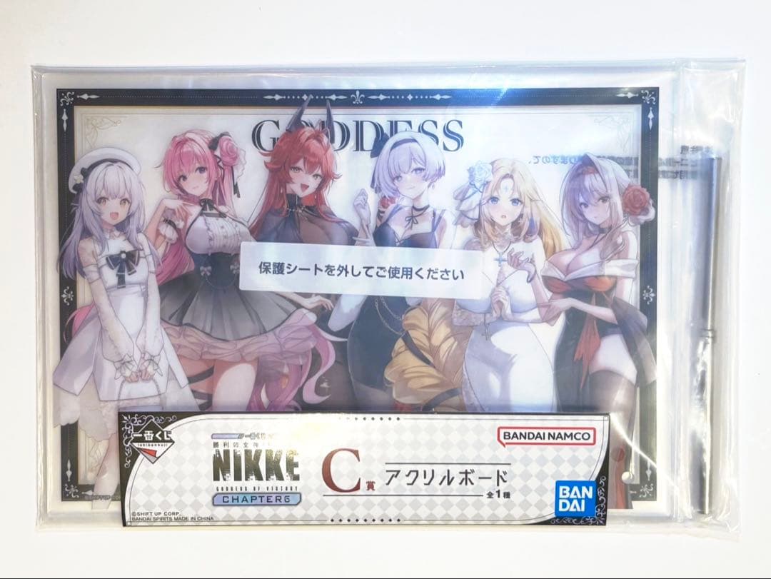 勝利の女神NIKKE 一番くじ Chapter6 まとめ売り - メルカリ