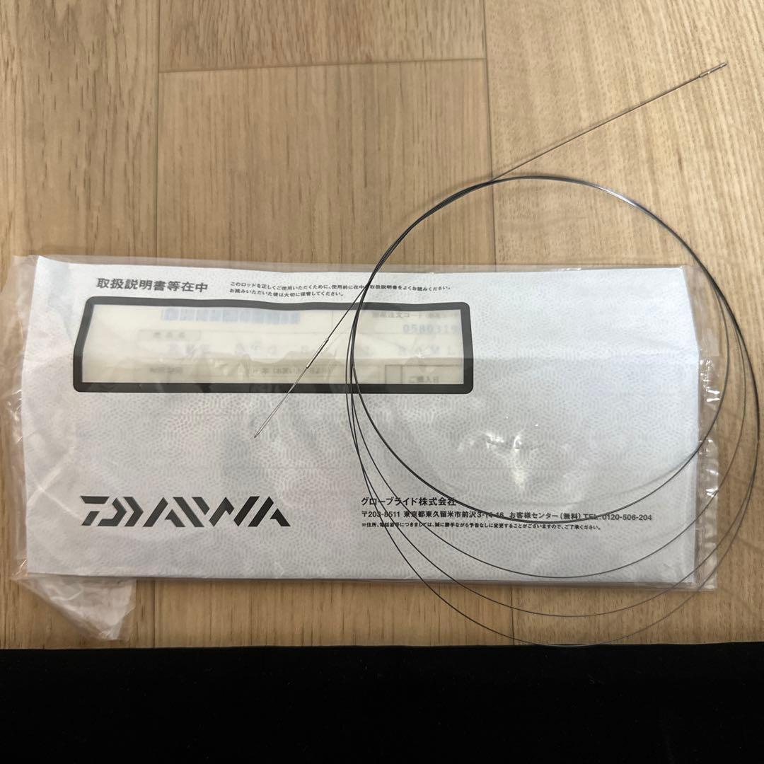 ☆美品☆ストイスト RT IL 84MLM