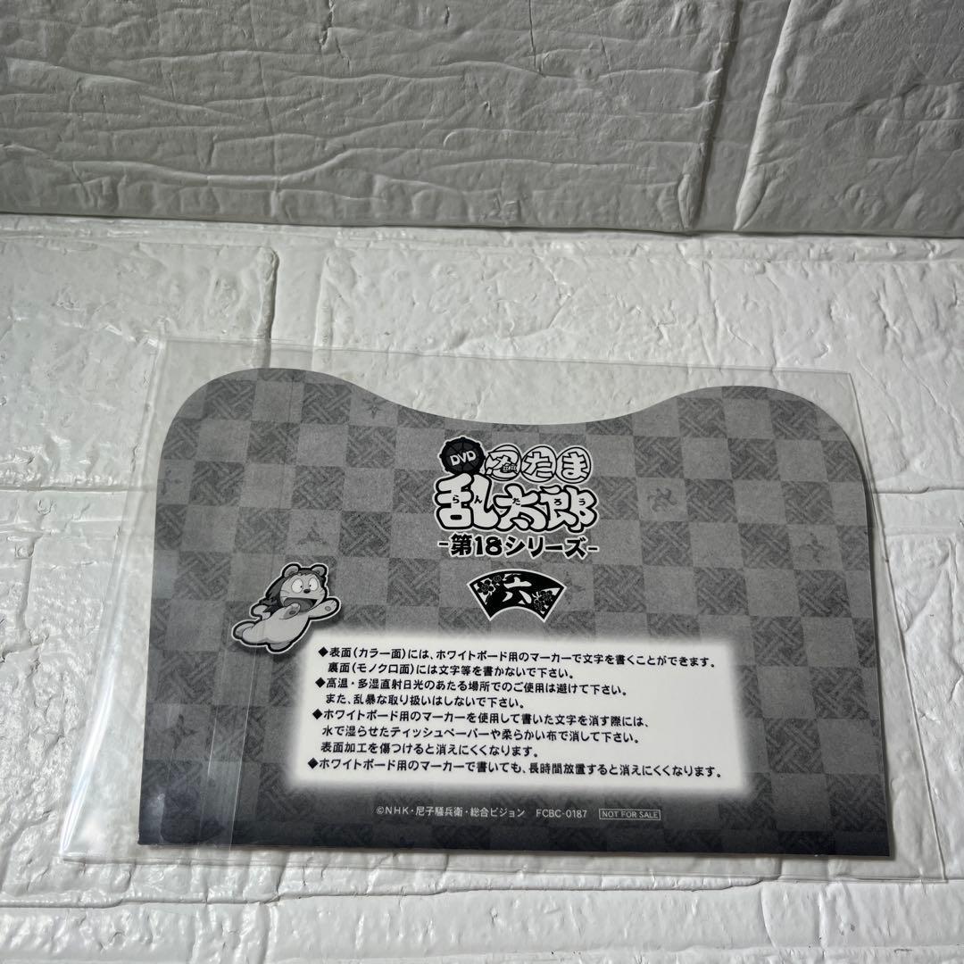 忍たま乱太郎DVD第18シリーズ6巻 セル版 初回特典付き - メルカリ