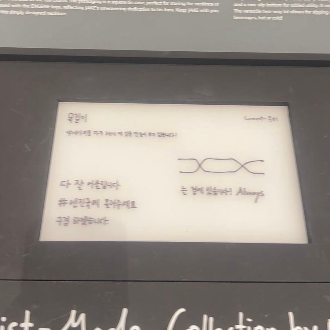 ENHYPEN Artist-Made ジェイク ネックレス - メルカリ