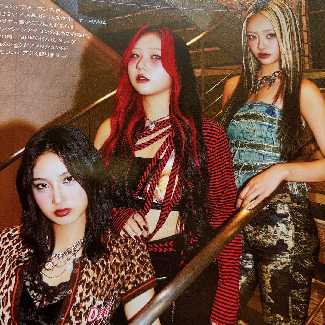 HANA 切り抜き JUNON 2026年1月号 - メルカリ