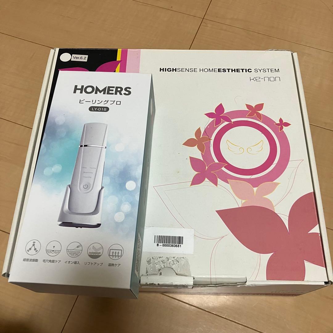 ケノン　ver.6.2 カートリッジ7つ　RS ビーニングプロ Amazon | エムテック KE-NON ストロングカートリッジ 対応する本体の