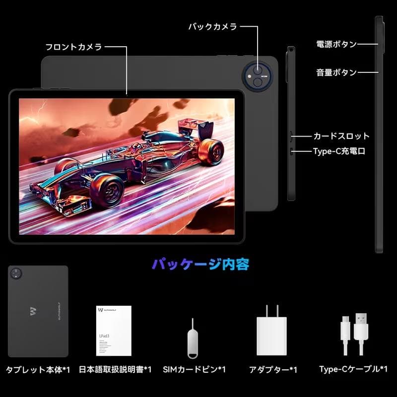 ALPHAWOLF 11インチ Androidタブレット 8000mAh 11インチFHD+