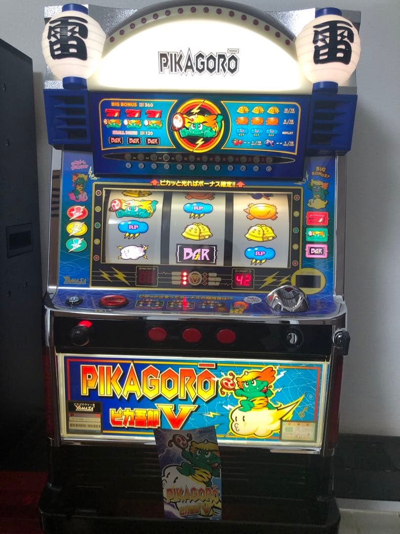 激レア 実機 ピカ吾郎V 小冊子付き 2026年最新】Yahoo!オークション -ピカ吾郎の中古品・新品・未使用品一覧