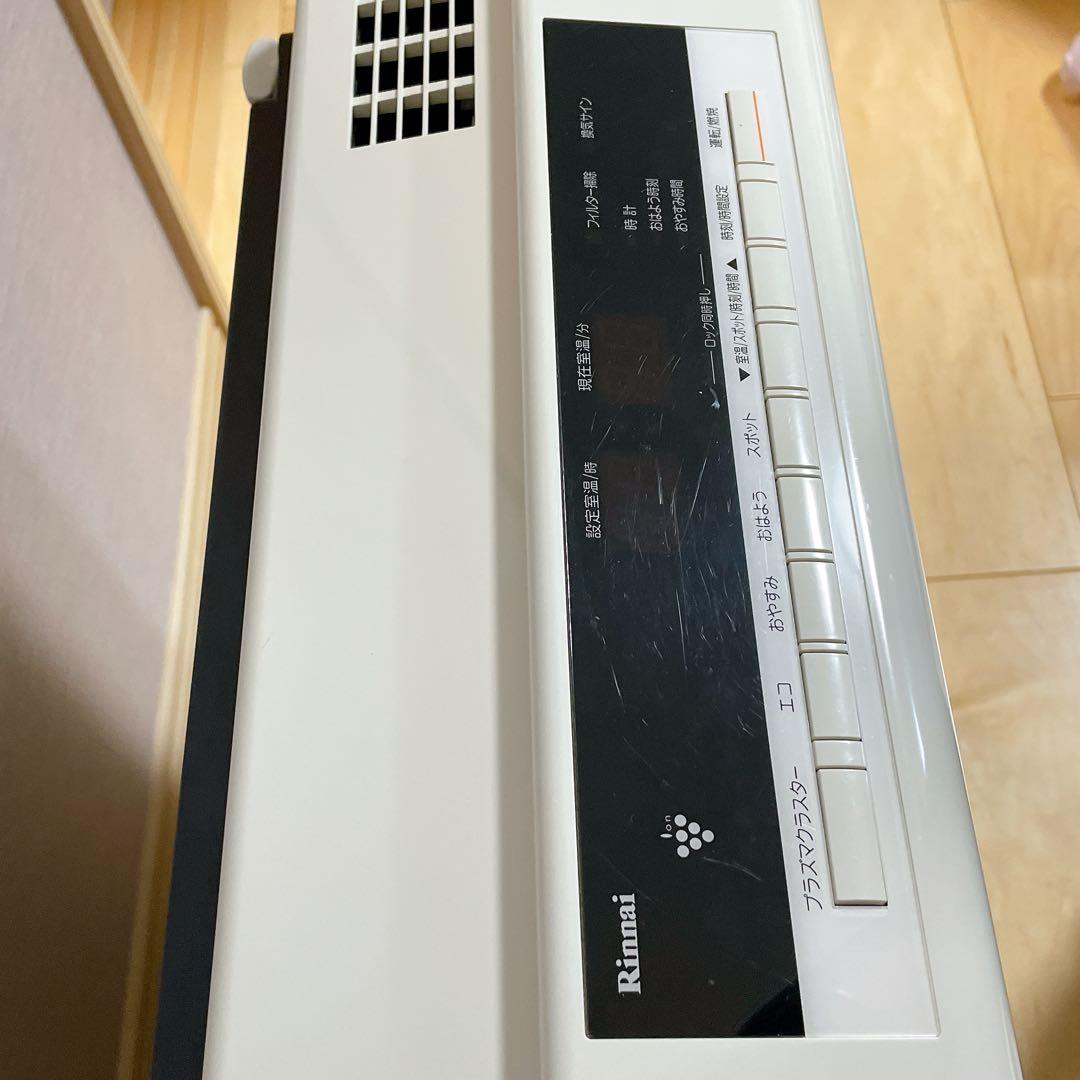 手渡し可能 愛知県】リンナイ ガスファンヒーター LPガス 2015年製