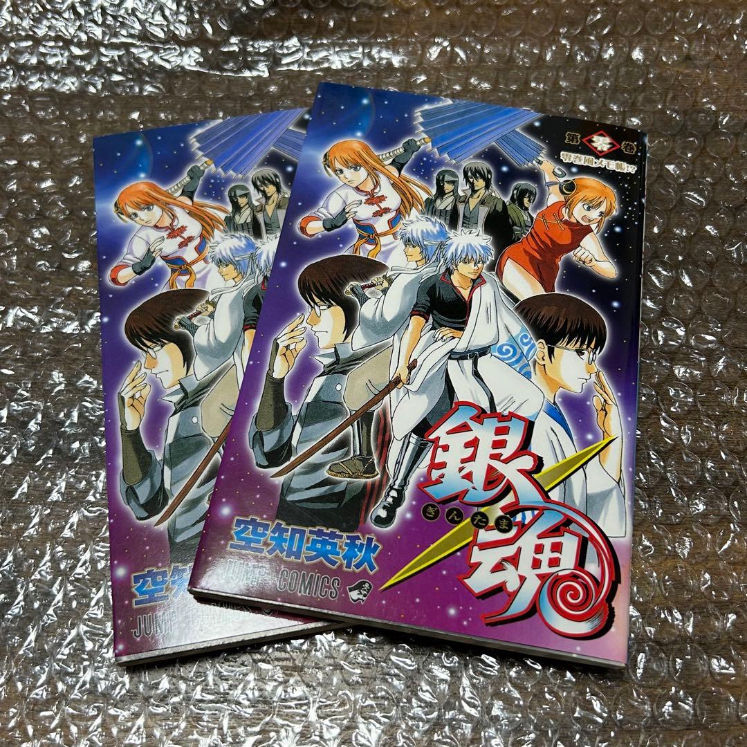 銀魂 0巻 零巻 劇場版 銀魂 完結篇 万事屋よ永遠なれ 特典 2冊 - メルカリ