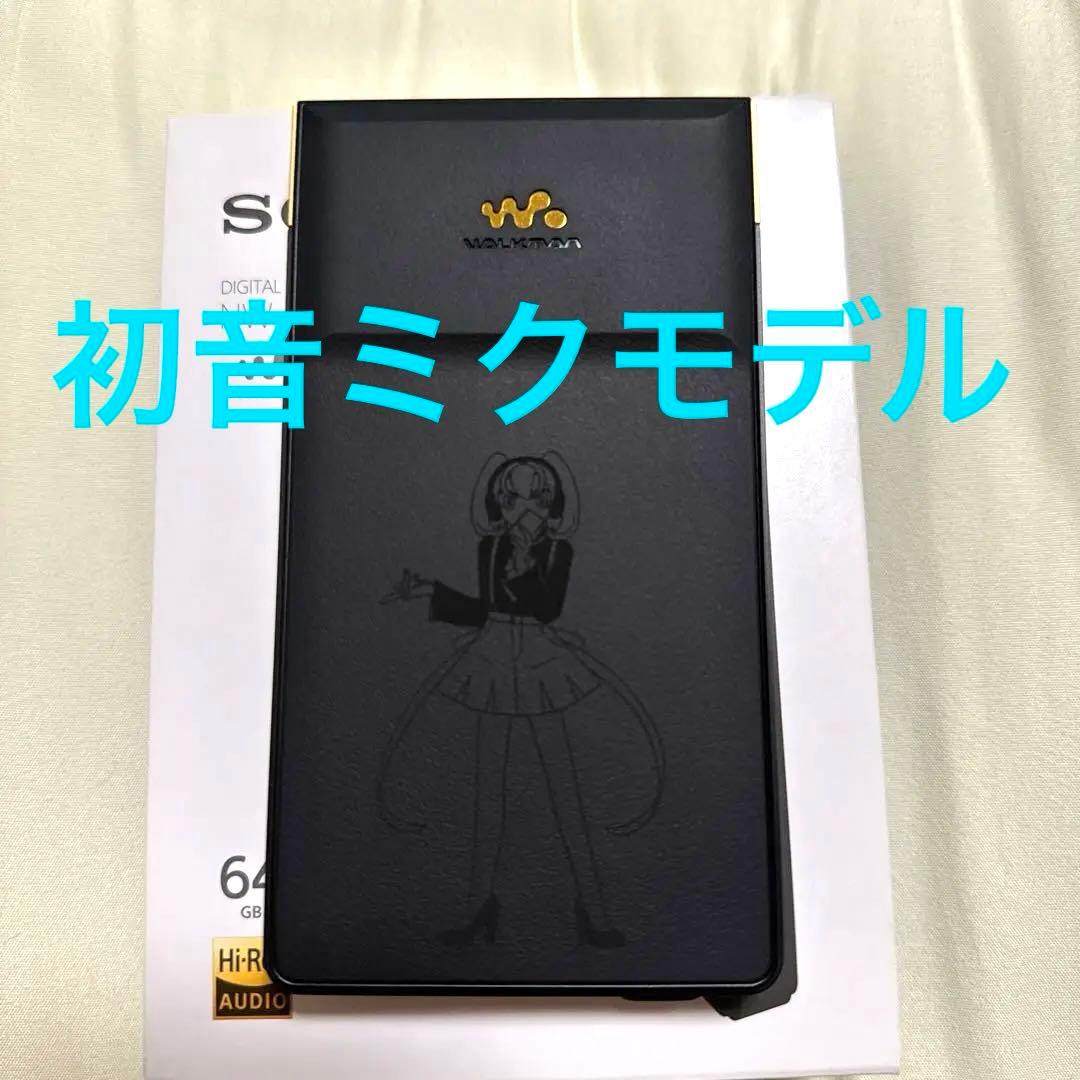 SONY NW-ZX707/MIKU ウォークマン 初音ミク コラボモデル - メルカリ
