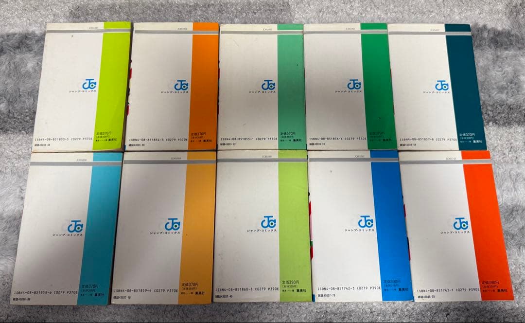 希少品‼　わたるがぴゅん　43冊セット　なかいま強