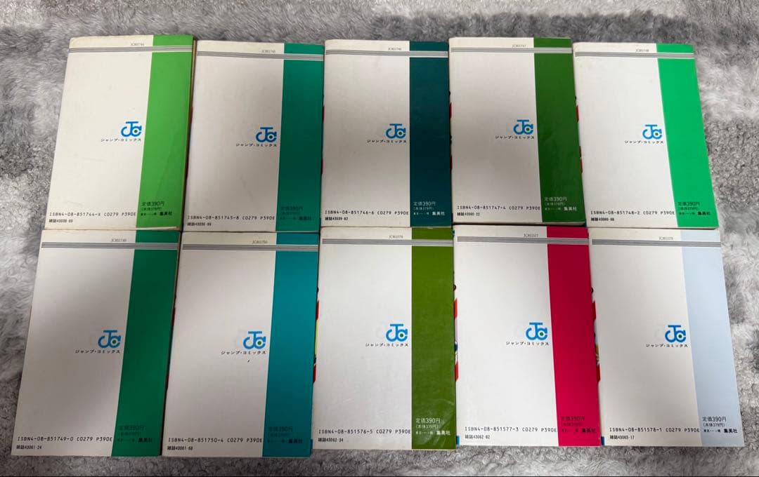 希少品‼　わたるがぴゅん　43冊セット　なかいま強