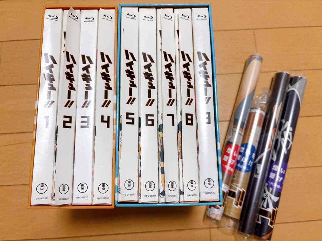 ハイキュー 1期 ブルーレイ BD 全巻セット 初回限定版 特典ポスター付 Amazon.co.jp | ハイキュー!! (初回生産限定版) 全9巻セット