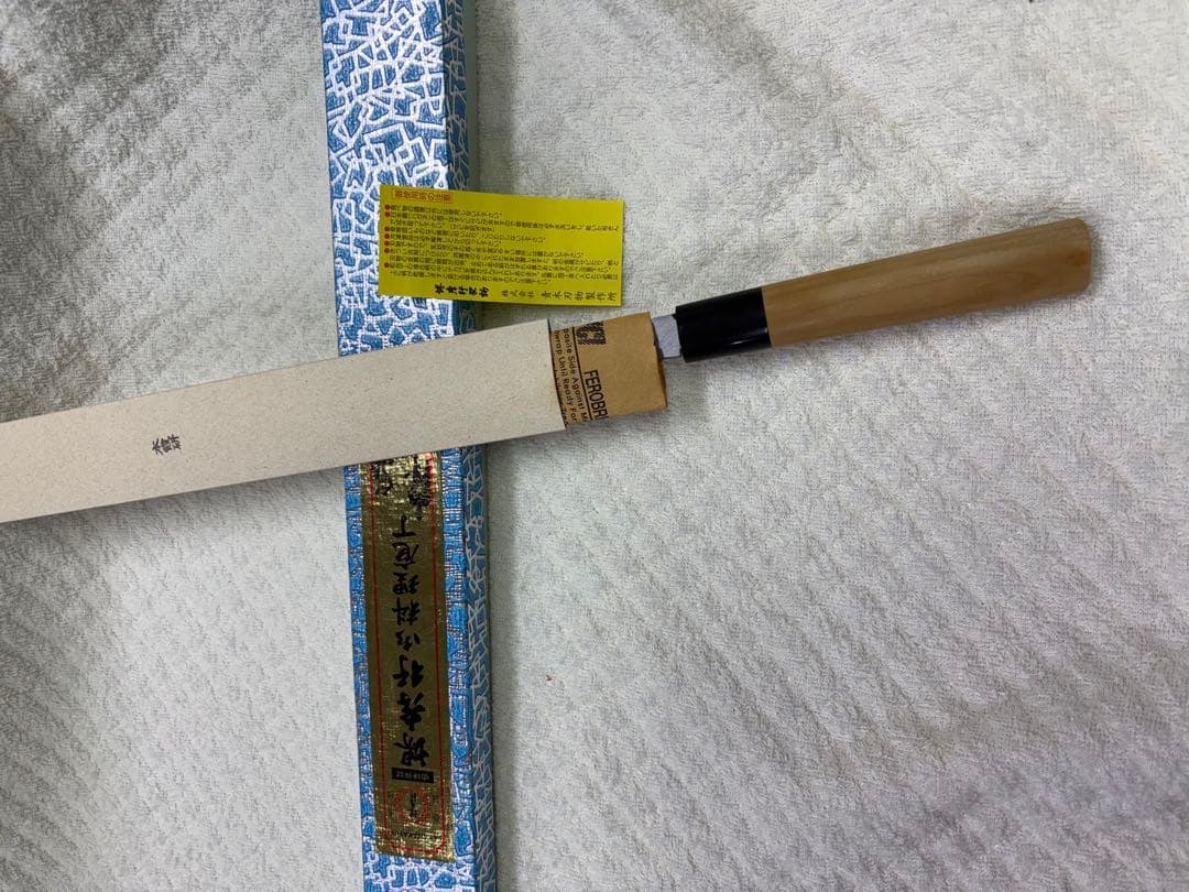 新品 堺孝行 料理包丁 本露研 - メルカリ