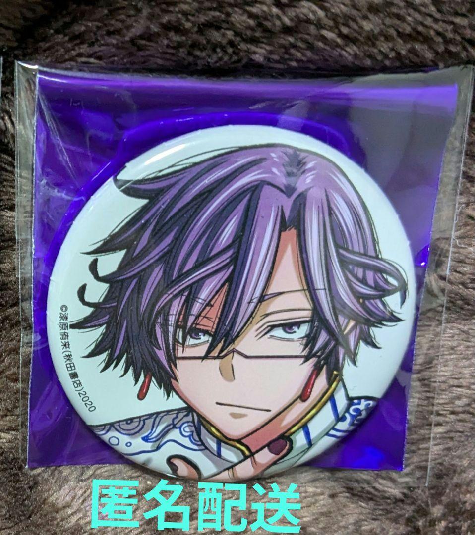 桃源暗鬼 秋田書店コミケC107 トレーディング缶バッジ 桃華月詠 - メルカリ