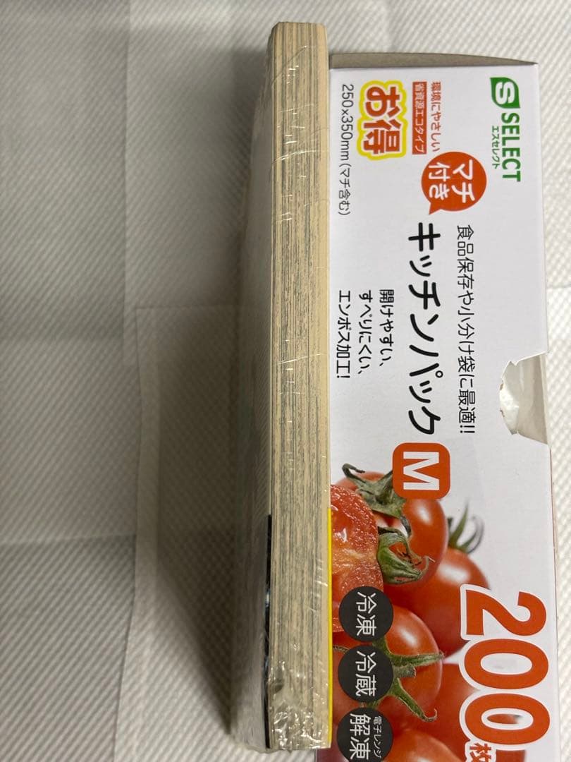 謎の彼女X 単行本3巻 帯付き、特典イラストカード付き 未開封