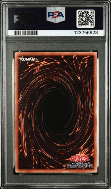 PSA10 赫の聖女カルテシア 25th QCSE クオシク - メルカリ