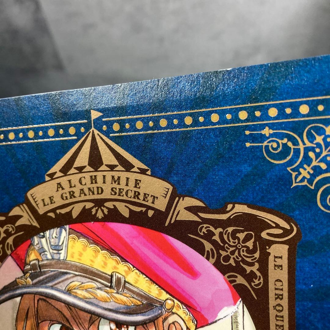 初版帯付き】からくりサーカス 完全版 1〜22巻 - メルカリ