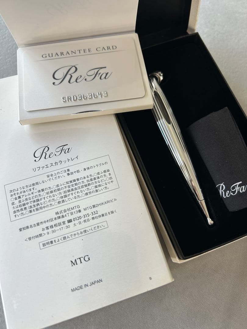 ReFa リファ　エスカラットレイ　美顔ローラー ReFa（リファ） 美容家電 リファエスカラットレイ ReFa S CARAT RAY