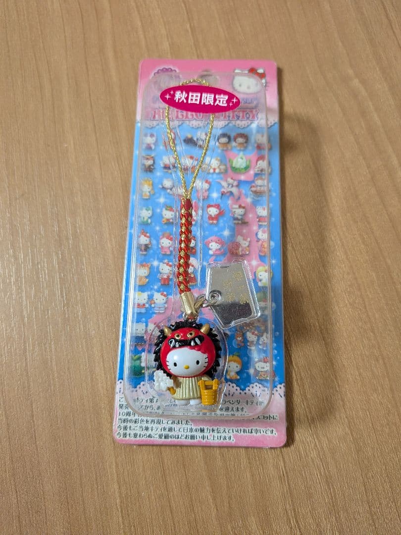 ご当地キティ(10周年特別復刻ver・秋田県限定・なまはげ・ナマハゲ