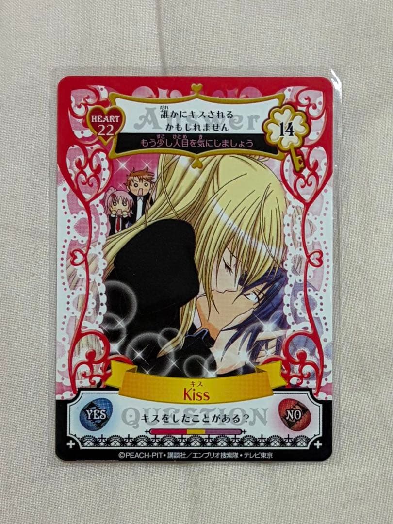 しゅごキャラ！ アミュレットフローカード - メルカリ