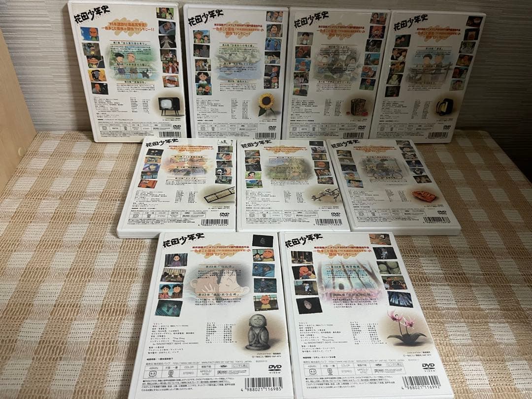 花田少年史 全9巻セット DVD セル版 - メルカリ