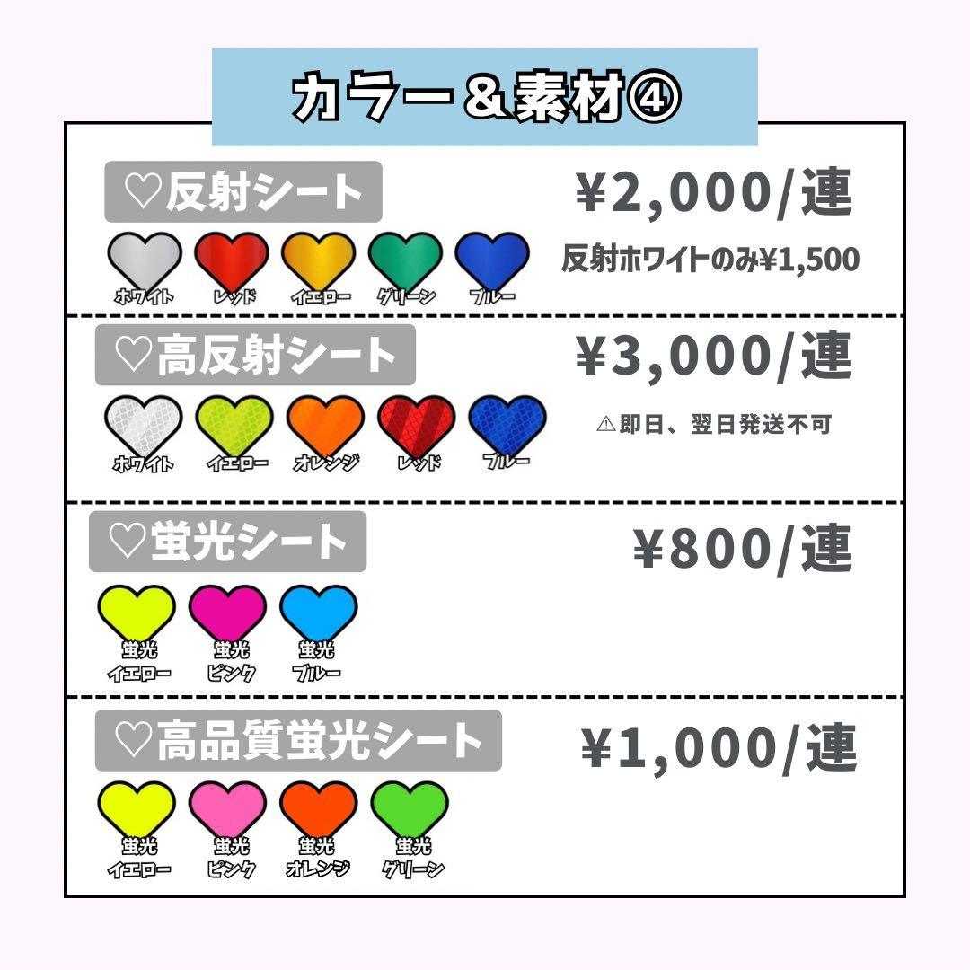 はりねずみちゃん様専用ページ♡ネームボード うちわ文字 連結文字