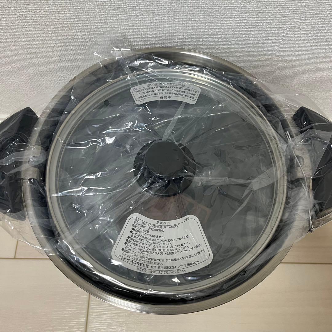 サーモス 真空保温調理器 シャトルシェフ 4.3L KBJ-4500 BK