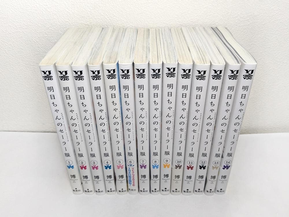 明日ちゃんのセーラー服 1～14巻 既刊 全巻 セット - メルカリ