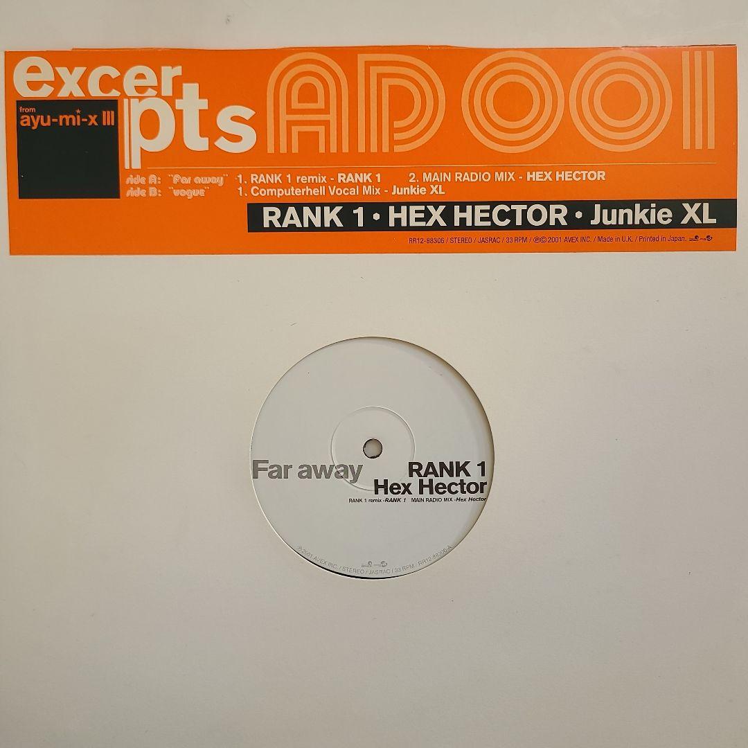 ☆浜崎あゆみ REMIX☆12インチシングル全8タイトル、計9枚