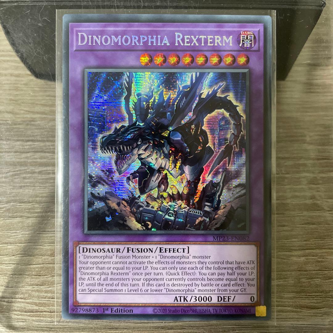 ダイノルフィアレクスターム プリシク 英語版 EU版 tin2023 MP23